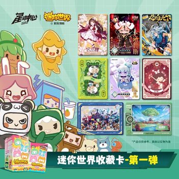 
Mini World Card Wonderful Travel Pack Dream Building Pack Starlight Pack Blind Box Card Game Peripheral Collectible Magnetic Card Toys