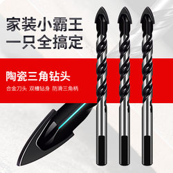 Tile Drill Bit, Hole Drill Bit, Alloy Ceramic Concrete Cement Electric Drill, Glass Drill Bit, Multi-Functional Triangular Drill Bit