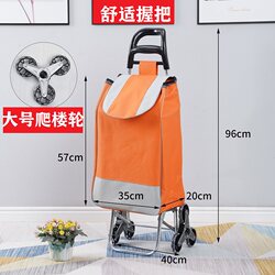 Small Folding Portable Shopping Cart for Groceries, Household Use, Stair Climbing, and Multi-Functional Transport