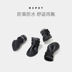 Small Dog Shoes, Waterproof and Non-Slip Foot Covers, Set of 4, Teddy Bichon Small Dog Anti-Dirt, Non-Removable Pet Rain Boots