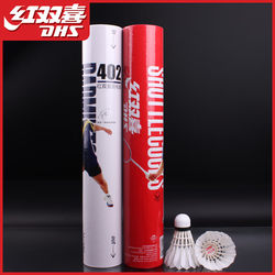 Red Double Happiness Badminton Indoor and Outdoor Durable 6-Pack 12-Pack Composite Head Badminton Goose Feather Shuttlecocks