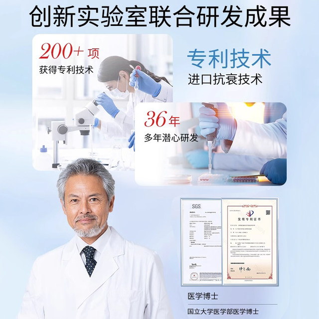 Eye cream anti -wrinkle firming anti -aging to remove fine lines and ...