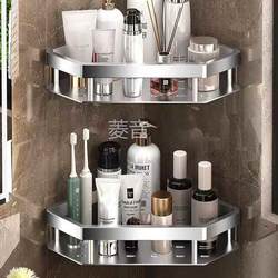 Enlarged Bathroom Toilet Thickened Triangular Storage Rack Toilet Punch-Free Wall-Mounted Shelf Washbasin Storage