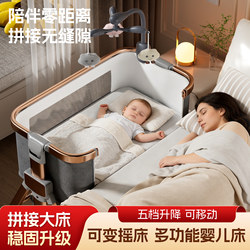 Golden Child Centennial Baby Crib, Movable Multifunctional Baby Splicing Bed, Portable Cradle Bed, Foldable Newborn Bed