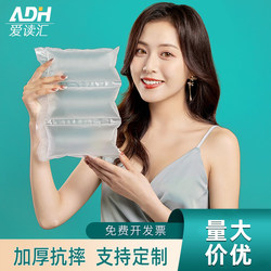 Cushioning Inflatable Bag Bubble Column Express Packaging Filling Bag Shock-Proof and Fall-Proof Air Bag Tearable Pull Object Support Bag Roll