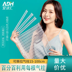 Easy-To-Tear Air Column Roll Bubble Column Roll Material for Express Packaging, Inflatable Column Cushioning Air Column Bag, Anti-Collision and Shockproof Packaging