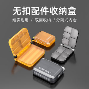 
Portable lure box, special storage box for fishing, small accessories box, bait box, small objects, buckle-free fish hook, fishing gear waterproof box