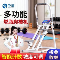 Multifunctional Stair Climbing Machine for Home Fitness, Indoor Running, Pedal-Powered Climbing Machine, New Sports Equipment, Silent Running