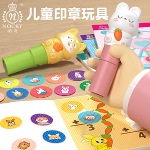 
Children's magic seal stickers animal paste puzzle toy pen boy stickers and le supplement pack stickers book girl