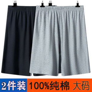 
Men's pajamas 100% pure cotton shorts loose cotton men's big shorts summer plus size thin five-point pants