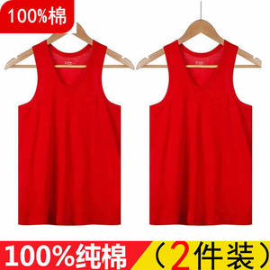 
Men's big red summer vest 100% pure cotton cotton whole cotton year wedding boy's base sleeveless sweat-absorbing shirt