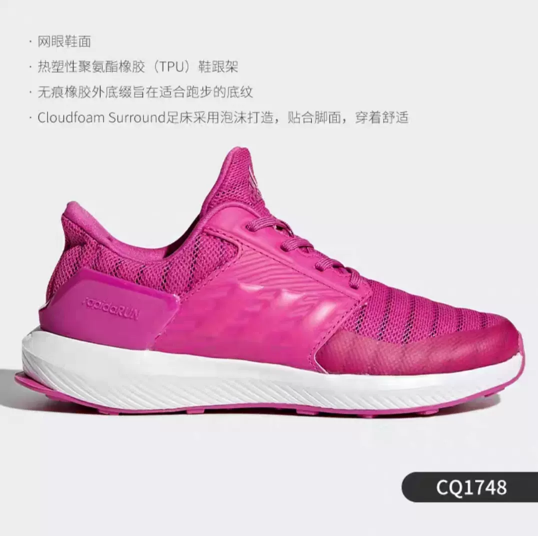 Adidas ah2610 best sale