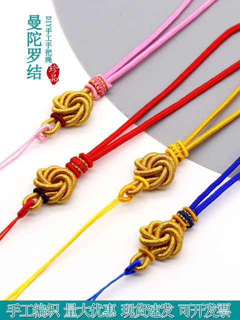 Mandala knot hand hand hand -woven Chinese knot ropes to play pendant ...