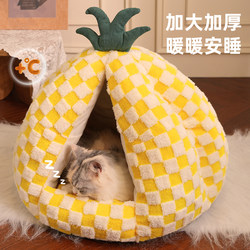 Cat Nest Is Warm in Winter, Semi-Enclosed, Removable and Washable, Universal for All Seasons, Cat Nest, Kennel, Cat Bed, Cat House, Kitten Nest Mat