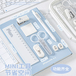 Planwith Efficiency Stationery Set Gift Box: Multifunctional Efficiency Stapler, Hole Puncher, Scissors, Journaling Tools, Simple and Stylish Storage, High-Value Student Complete Tool Box, 10-Piece Set