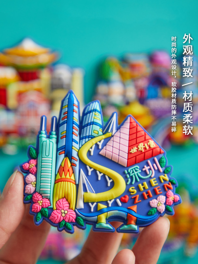 香港マカオ台湾旅行冷蔵庫マグネット - ジェーンシン