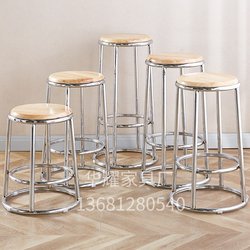 High Stool for Restaurant, Elevated for Game Room, Ktv, Cashier Bar, Trendy Bar Chair, Counter Round Stool