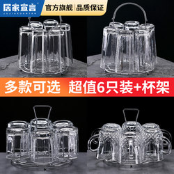 Transparent Glass Cup Household Cup Water Cup Set Living Room Beer Cup Family Guest Heat-Resistant Drinking Water Tea Cup Mug