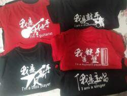 I Am a Bassist, Keyboardist, Lead Singer, Guitarist, Drummer, Band Performance Outfit, Rock, Autumn and Winter Fleece-Lined Hooded Sweatshirt for Men