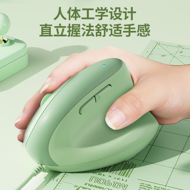 BOW Hangshi Notebook Ergonomic Wired Mouse Vertical Vertical Cute Girls ...