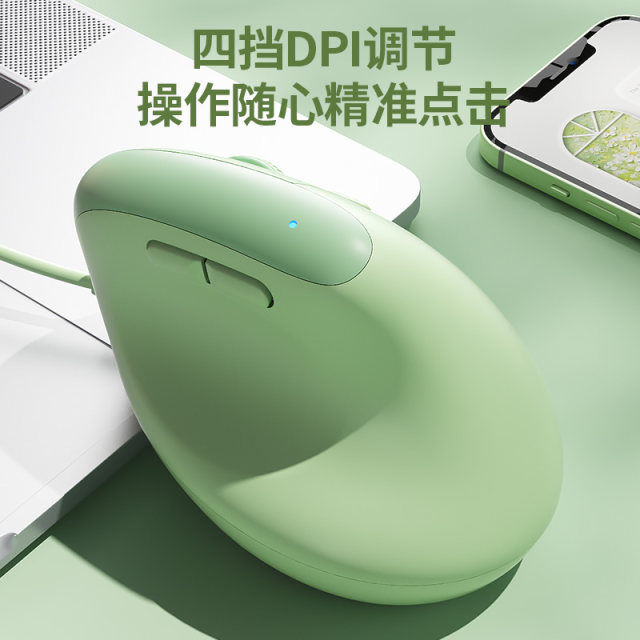 BOW Hangshi Notebook Ergonomic Wired Mouse Vertical Vertical Cute Girls ...