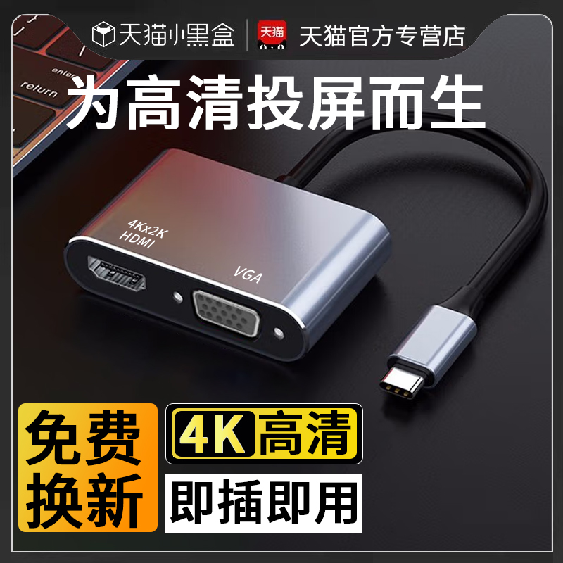 TYPC TO HDMI | VGA ȯ ̺ TPYEC ŷ ̼ HD  4K ȭ  HUAWEI MATEBOOK14|13|X|PRO Ʈ ȭ ŷ ̼ǿ -