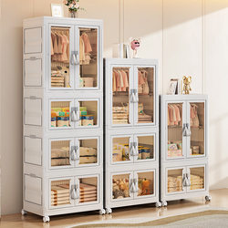 New Baby Clothes Storage Cabinet, Installation-Free Baby Wardrobe, Movable Children's Plastic Organizer for Home Snacks
