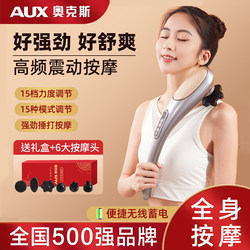 Oaks Electric Dolphin Massage Stick Handheld Full Body Shoulder, Neck, Spine, Waist and Back Tapping Hammer Meridian Tapping Device