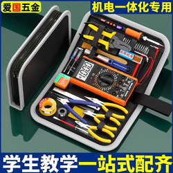 Multimeter, Electric Soldering Iron, Mechatronics Student Training Kit, Electronic Repair, Welding, Electrician Tool Box