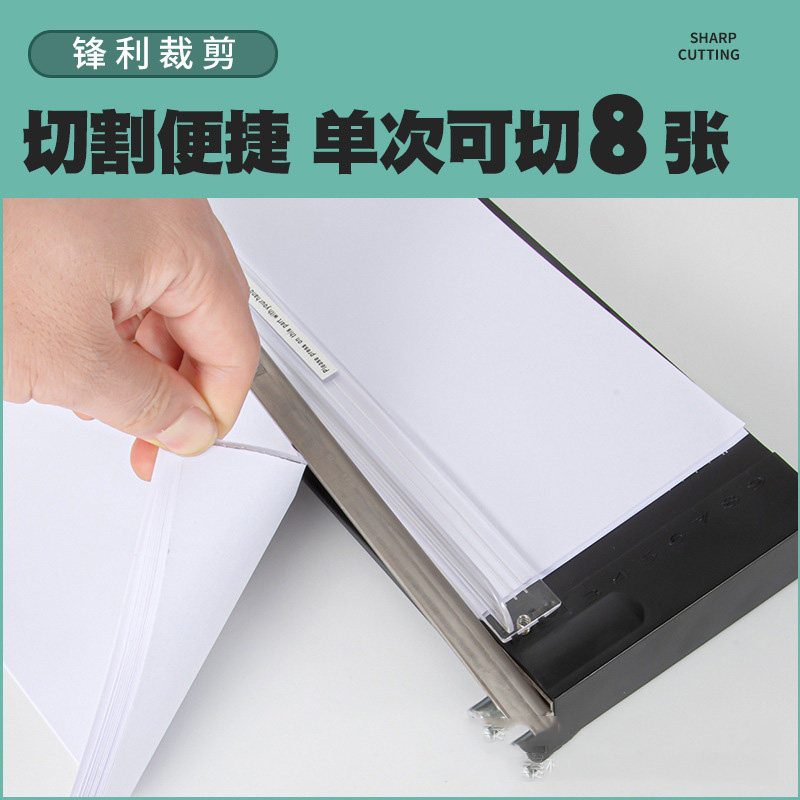 A4 종이 커터 소규모 사무실 종이 사진 사진 커터 단두대 절단기 유물 A3 종이 커터-