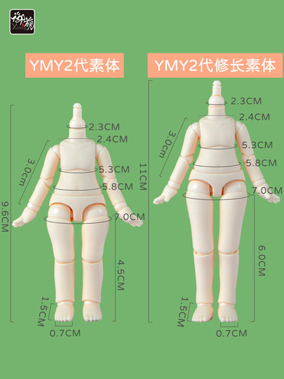 Ymy ボディ 第二世代 ob11 土偶 | gscヘッド対応可動関節ドール Ymy ボディ 第二世代 ob11 土偶 | gscヘッド対応可動関節ドール