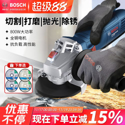 Bosch 710W Angle Grinder Polishing and Cutting Machine Multi-Functional Grinding Wheel Household Hand Grinder Gws700