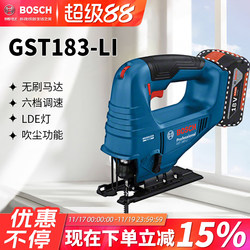 Bosch Lithium Battery Brushless Woodworking Jigsaw Multifunctional Scroll Saw Household Power Tool Gst 185