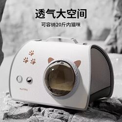 Space Capsule Cat Bag, Portable Outing Bag, Large Capacity Anti-Stress Cat Flight Box, Cat Cage, Pet Dog Backpack