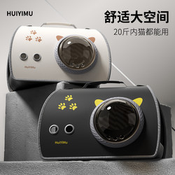 Cat Carrier Portable Travel Bag Large Capacity Space Capsule Backpack Dog and Cat Cage Cat Box Anti-Stress Pet Bag