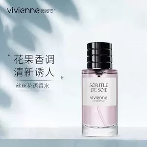 vivienne香水- Top 50件vivienne香水- 2024年3月更新- Taobao