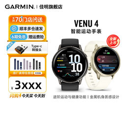 【New Product】Garmin Venu 4 Smartwatch Multi-Frequency Multi-Satellite Led Flashlight Bluetooth Calling Fitness Yoga Running Swimming Waterproof Heart Rate Blood Oxygen All-Day Health