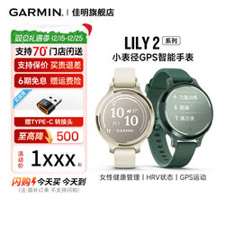 Garmin Lily2 Active Women's Smart Watch Nfc Payment Fitness Swimming Running Heart Rate Blood Oxygen Calorie Sleep Monitoring Sports Watch