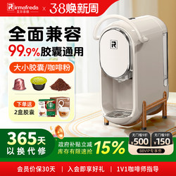 Alfield Capsule Coffee Machine for Home and Office, Small Capsule Coffee Machine, Espresso Machine, Gift, Portable