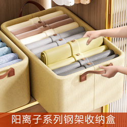 Steel Frame Cationic Fabric Storage Box, Stackable Storage Basket, Drawer-Type Wardrobe Organizer, Storage Box, Organizing Basket