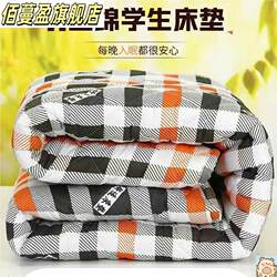 Student Mattress, Feather Silk Cotton Single Dormitory Mattress, Diamond Velvet Fabric, Thickened Dormitory Mattress, Home Double Mattress