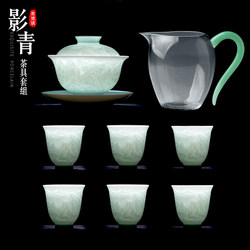 Jingdezhen Carved Shadow Celadon Kung Fu Tea Set with Lid Bowl, Simple Landscape Ceramic Lid Bowl Tea Cup Complete Set