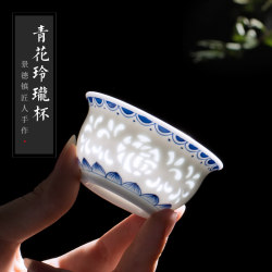 Jingdezhen Porcelain Kiln Fire Hand-Painted Blue and White Exquisite Tea Cup Hollow Ceramic Kung Fu Single Cup Tea Set Tea Cup