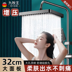 Jiumuwang Super Pressure-Boosting Large Shower Head for Home Use, Liquid Silicone Explosion-Proof Pressurized Bathroom Top Shower
