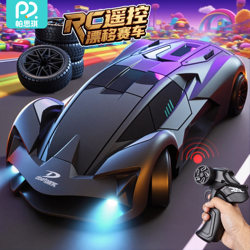Children's high-tech toy RC remote control four-wheel drive racing car