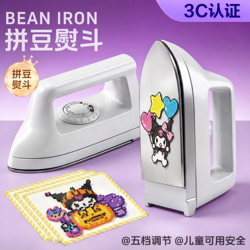 Afc Special Tool for Bead Ironing, Zomi 3C Stainless Steel Electric Iron with Temperature Adjustment, Suitable for Dormitory Use, Ironing Magic Tool 6