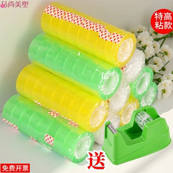 Small Transparent Tape for Students, 1cm Narrow Glass Tape for Florists and Offices, Wide Tape, Large Box Wholesale, Small Roll Tape, Cutter, Office Sealing Stationery, Small Adhesive Tape