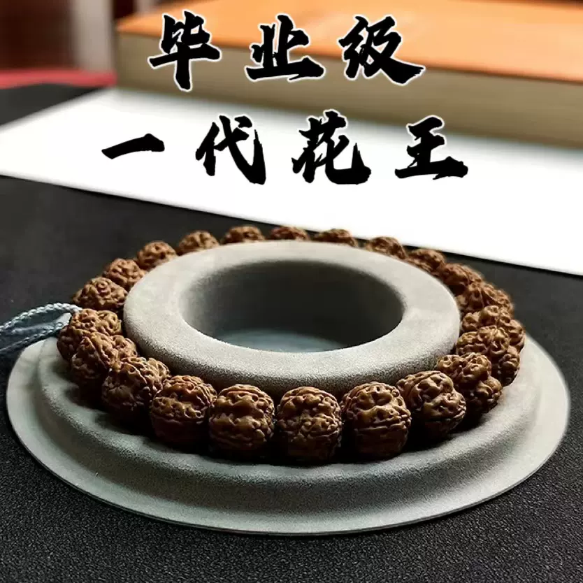 原生态小金刚菩提子梅花单圈108颗手串手持老树