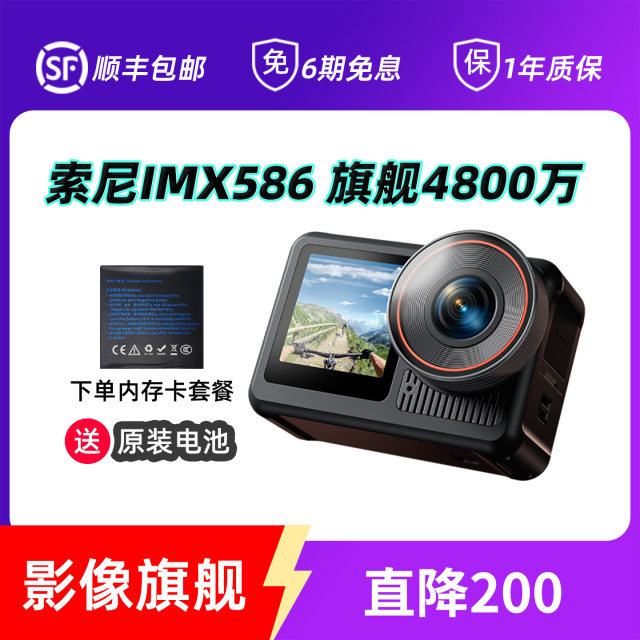 Xiaotu X3 anti-shake sports camera 4K60 helmet motorcycle driving recorder chest fixed fishing bicycle