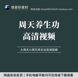 大周天- Top 500件大周天- 2025年6月更新- Taobao
